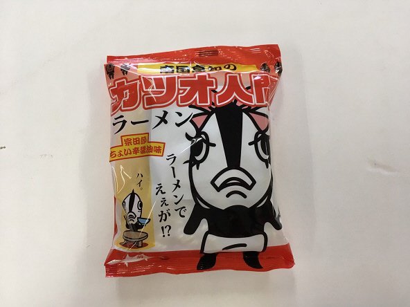 カツオ人間ラーメン