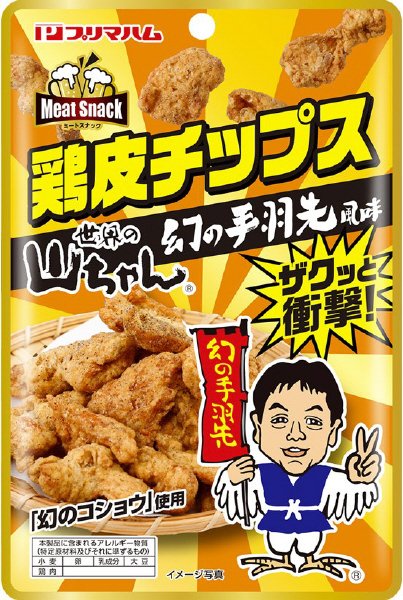 ミートスナック　鶏皮チップス