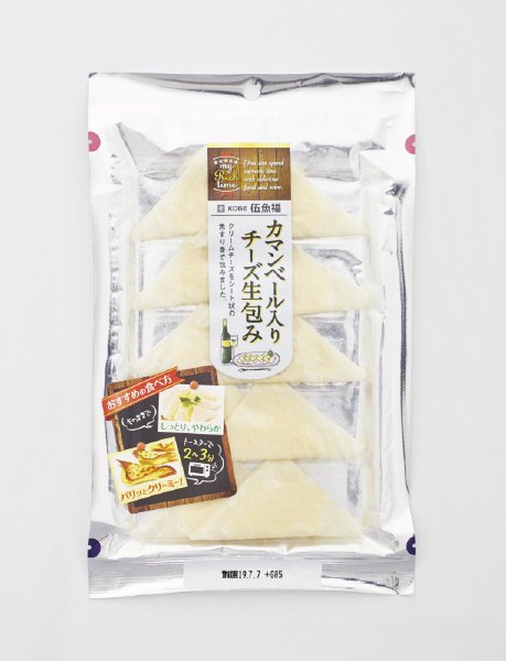 カマンベール入りチーズ生包み