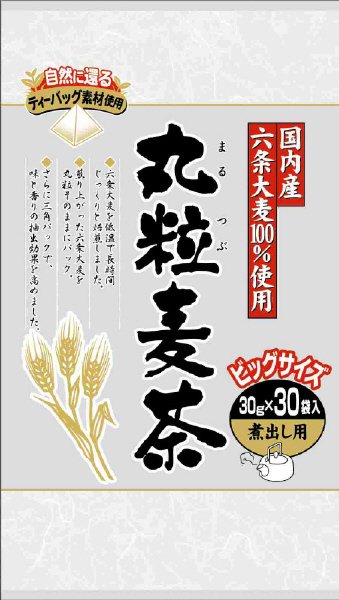 徳用丸粒麦茶テトラティーバッグ30p