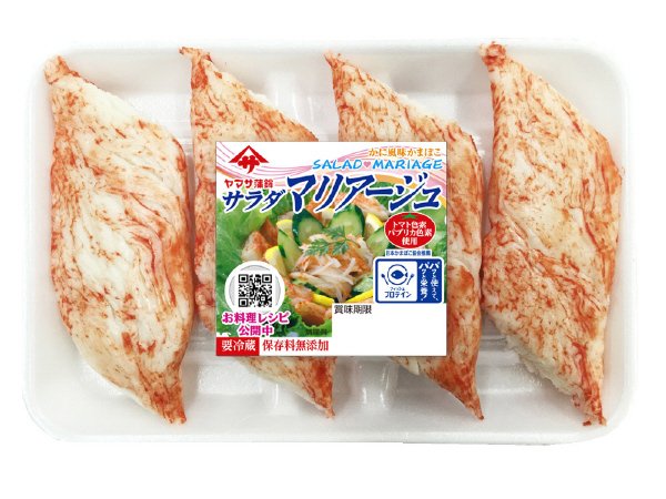 サラダマリアージュ