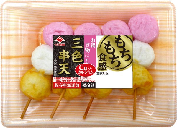 もちもち食感三色串天（Ｃａ入り）