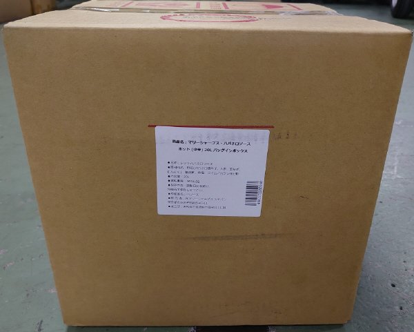 マリーシャープス　ハバネロソース20Lバックインボックス