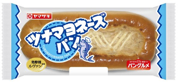 ツナマヨネーズパン