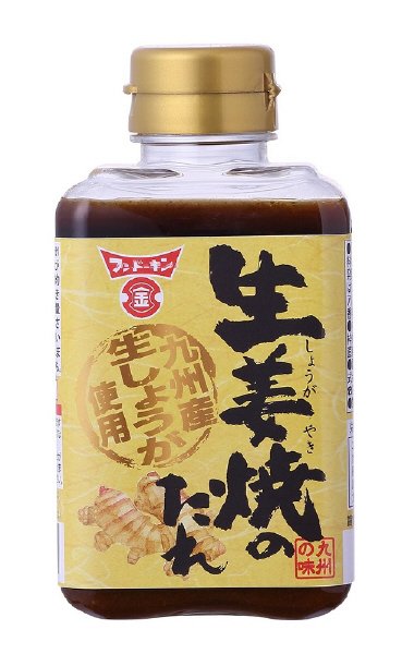 九州産生姜焼のたれ