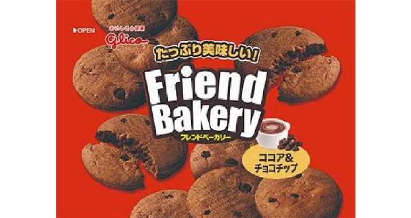 フレンドベーカリー＜ココア＆チョコチップ＞
