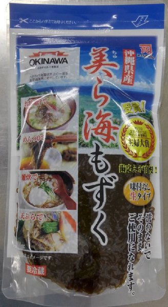 美ら海もずく首里城マーク（チルド）