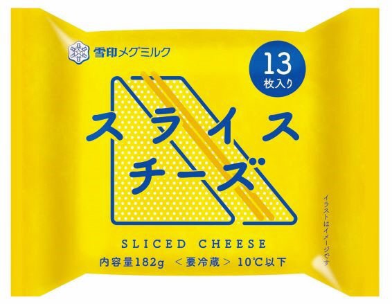 スライスチーズ（１３枚入り）（２２春新商品）