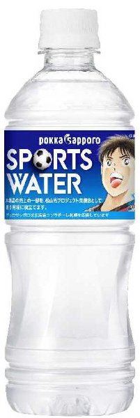 松山光プロジェクト応援スポーツウォーター