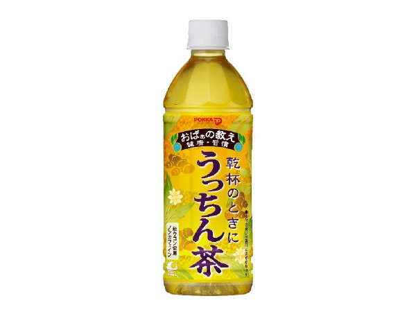 うっちん茶　沖縄