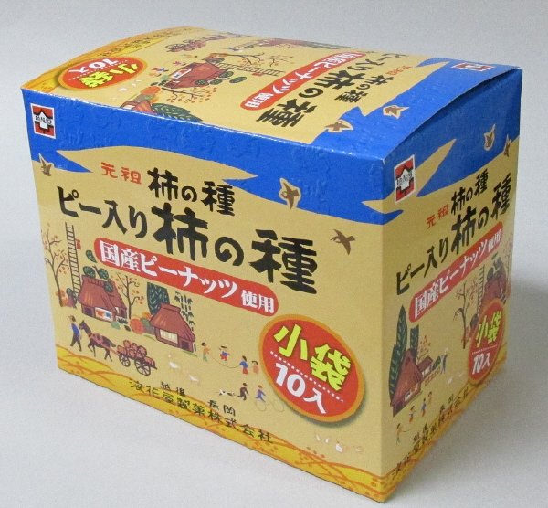 化粧箱ピー入り柿の種