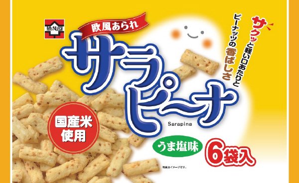 サラピーナ６袋パックＡＬ