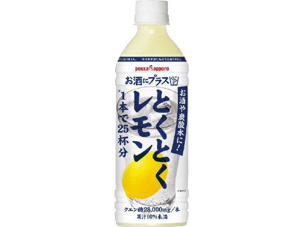 お酒にプラスとくとくレモン