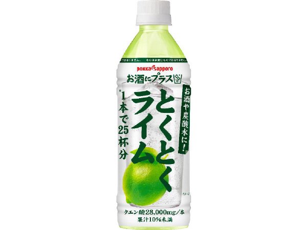 お酒にプラスとくとくライム