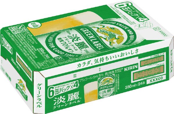 淡麗グリーンラベル【２０２２】
