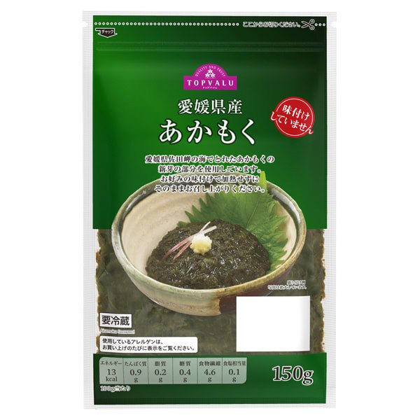 愛媛県産あかもく