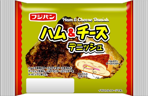 ハム＆チーズデニッシュ