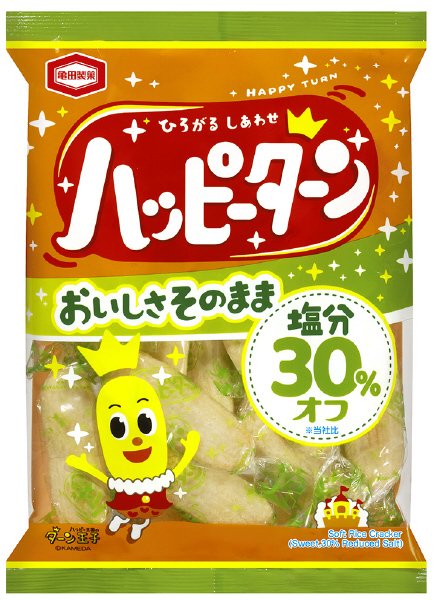 減塩ハッピーターン
