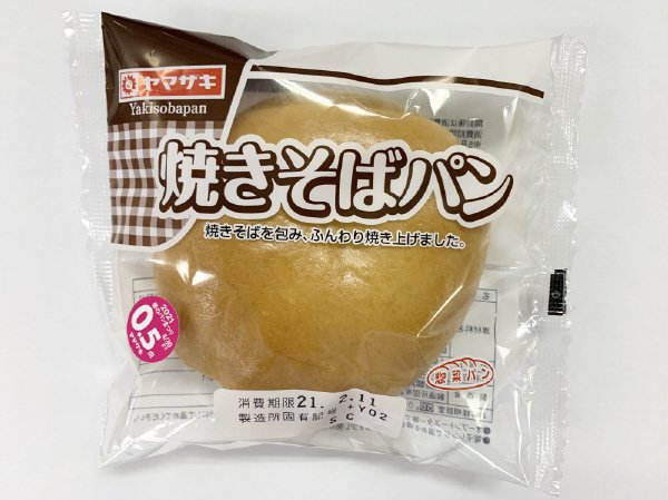 焼きそばパン