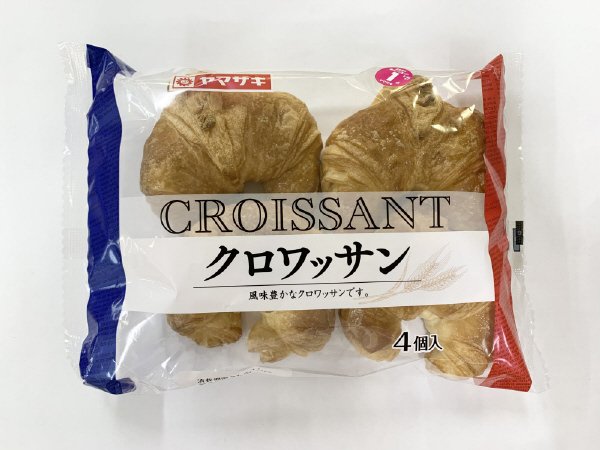 クロワッサン（４個入）