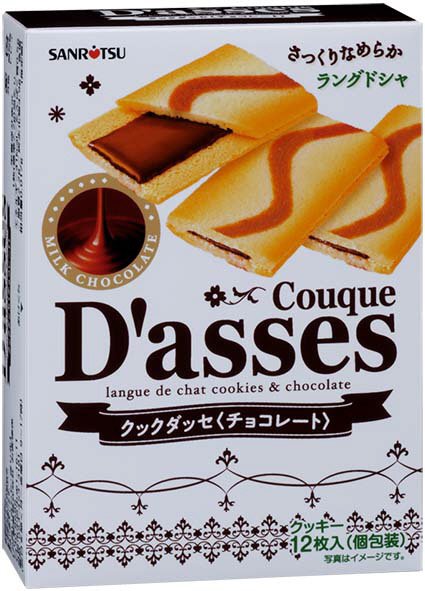 クックダッセ　チョコレート