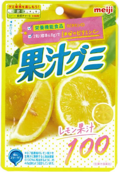 果汁グミレモンビタミンＣ