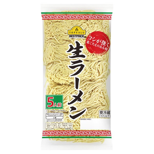 生ラーメン