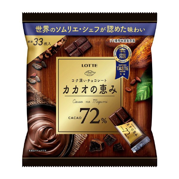 カカオの恵みシェアパック
