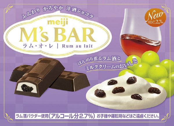 エムズバーラムオレ