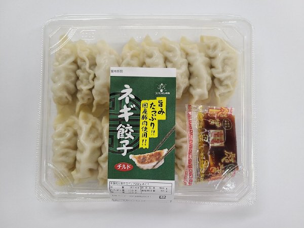 FDネギ餃子