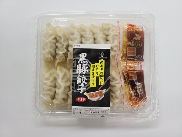 FD黒豚餃子