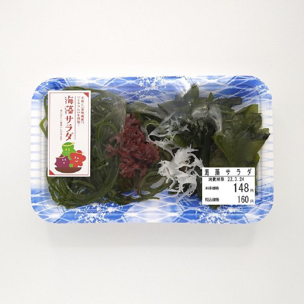 海藻サラダPC