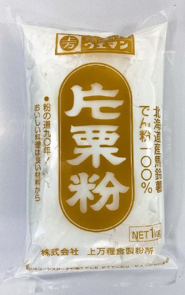 ウエマン片栗粉