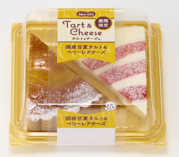 国産甘夏タルト＆ベリーレアチーズ