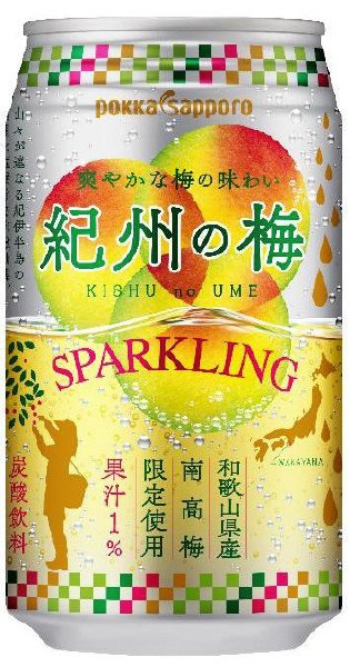 紀州の梅スパークリング