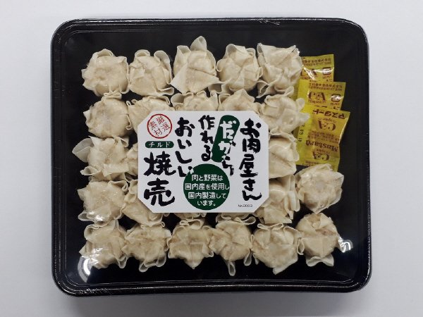 増量お肉屋さんの焼売27粒