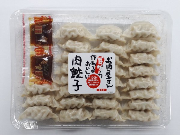 お徳用　お肉屋さんの肉餃子27粒