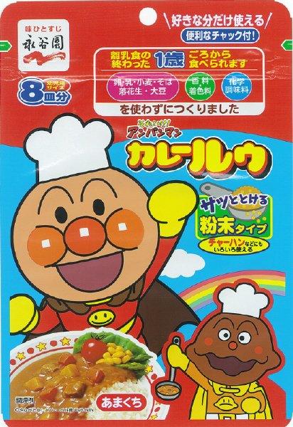 アンパンマンカレ－ルゥ