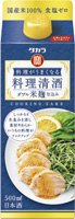 タカラ「料理がうまくなる料理清酒」〈ダブル米麹仕込み〉５００ＭＬ紙パック