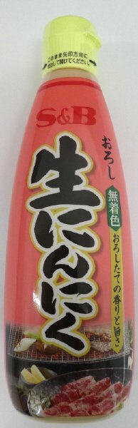 おろし生にんにく　（無着色）