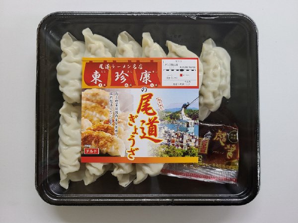 東珍康の尾道餃子