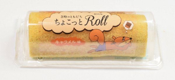 ちょこっとロール　キャラメル