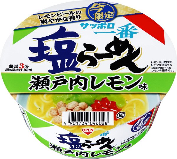 サッポロ一番　塩らーめんどんぶり　瀬戸内レモン味