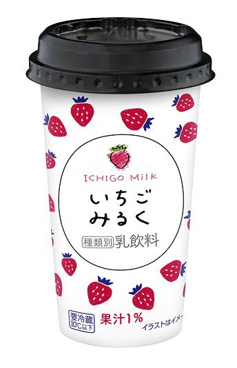 いちごみるく