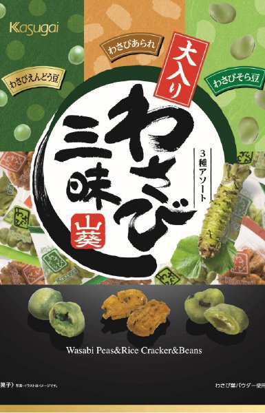 大入りわさび三昧
