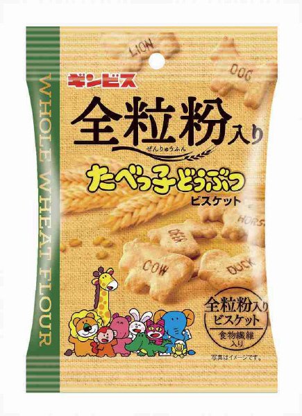 全粒粉入りたべっ子どうぶつ