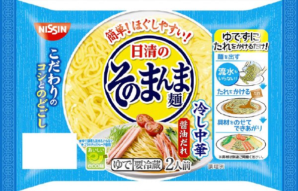 日清のそのまんま麺　冷し中華　醤油だれ　２人前（東）