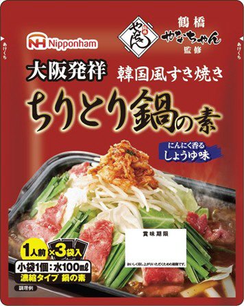 鶴橋やなちゃん監修　ちりとり鍋の素（しょうゆ味）