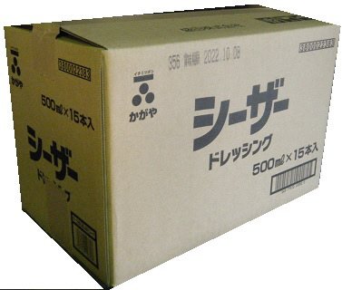 シーザードレッシング５００ｍｌ－１５