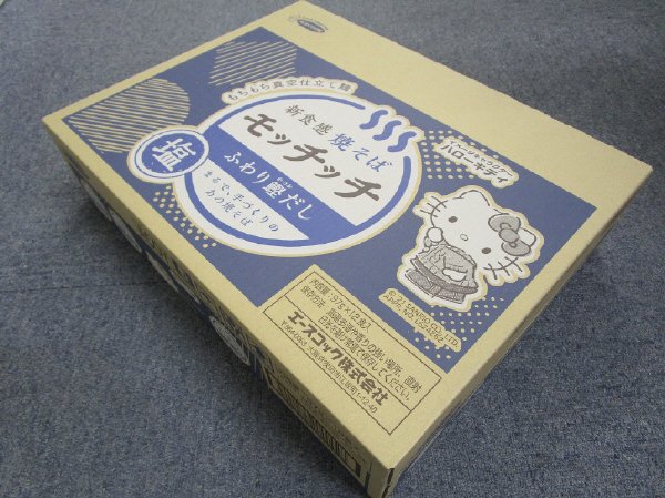 塩焼そばモッチッチ　ふわり鰹だし